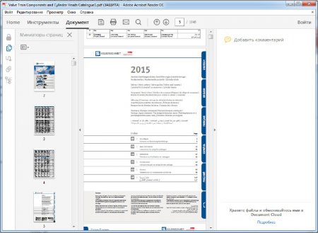 Adobe Acrobat Reader DC