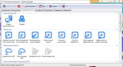 Sandra Lite - Вкладка Эталонные тесты в программе Санндра