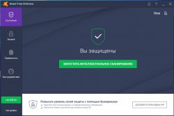 Avast Free Antivirus - Вкладка состояние в бесплатном антивирусе Аваст